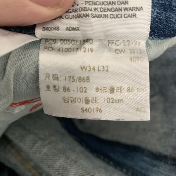 Frankie B Large All Over Studded Jean Straight Button Fly Released Hem 34 $395 - Picture 10 of 13